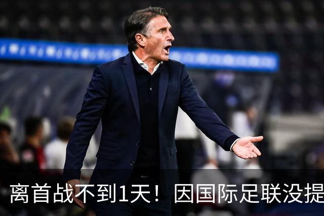 离首战不到1天！因国际足联没提供许可，乌拉圭航班被推迟4个小时